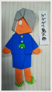 折り紙「ゲゲゲの鬼太郎」