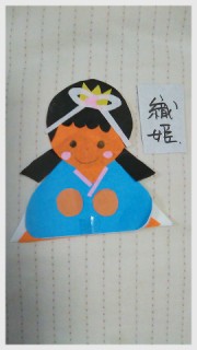 折り紙「織姫」