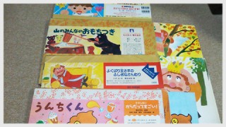 借りてきた紙芝居